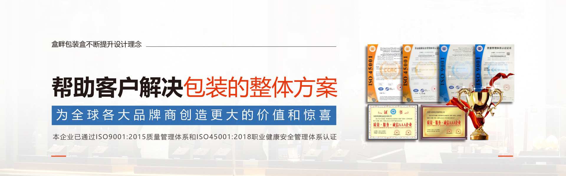高档包装盒订制_包装盒定做_包装盒印刷_包装盒厂家_包装盒制作