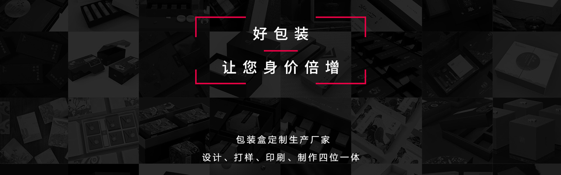 高档包装盒订制_包装盒定做_包装盒印刷_包装盒厂家_包装盒制作
