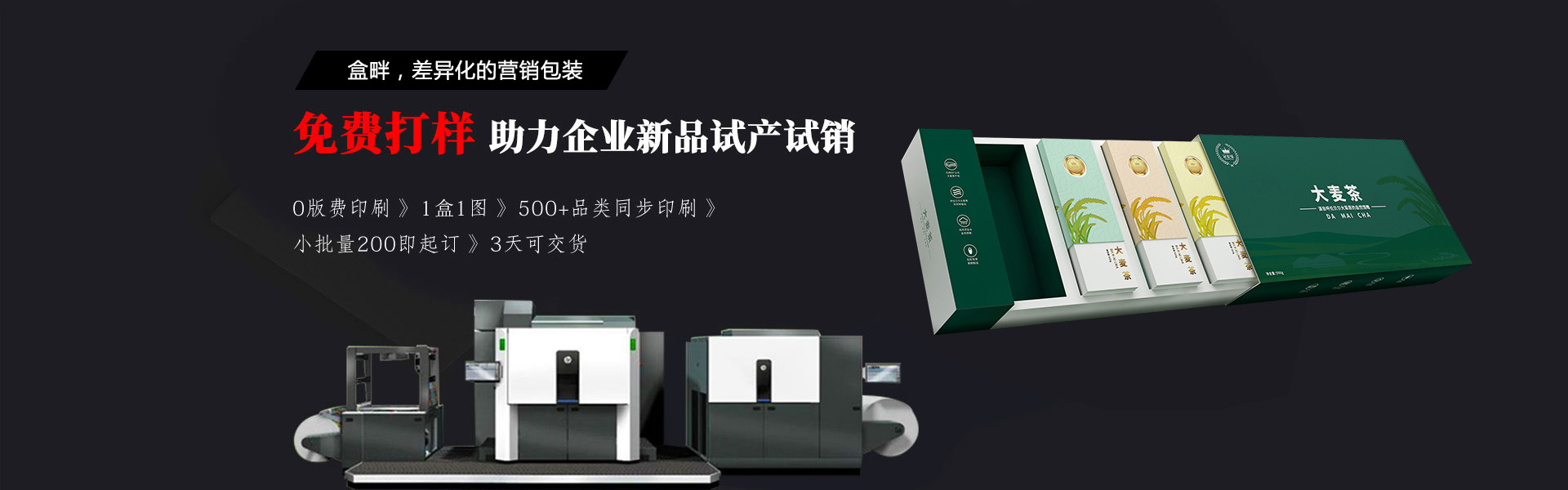 高档包装盒订制_包装盒定做_包装盒印刷_包装盒厂家_包装盒制作