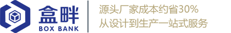 高档包装盒订制_包装盒定做_包装盒印刷_包装盒厂家_包装盒制作
