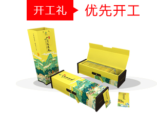 包装盒打样_酒盒打样_礼品盒打样_盒畔