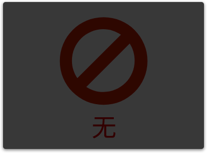白酒的包装定制_礼品包装盒定做_定做包装纸盒