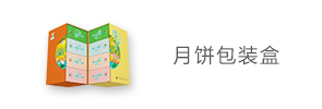 白酒的包装定制_礼品包装盒定做_定做包装纸盒