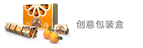 白酒的包装定制_礼品包装盒定做_定做包装纸盒