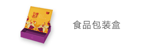 白酒的包装定制_礼品包装盒定做_定做包装纸盒