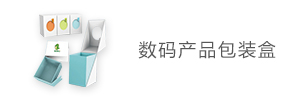 白酒的包装定制_礼品包装盒定做_定做包装纸盒