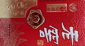 茶叶盒包装定制_茶叶包装礼盒生产厂家批发_哪个地方最集中