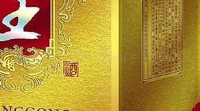 茶叶盒包装定制_茶叶包装礼盒生产厂家批发_哪个地方最集中