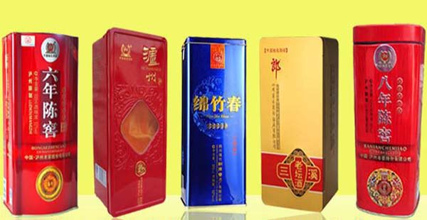 酒盒定做酒盒制作厂家_酒盒定做厂家_酒盒包装设计厂家_酒盒订做厂家价格