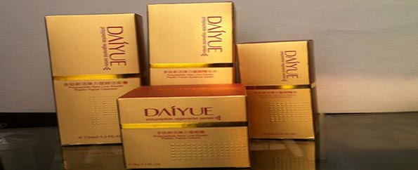 化妆品彩盒厂家_化妆品盒子订制厂家_化妆品包装盒厂家推荐