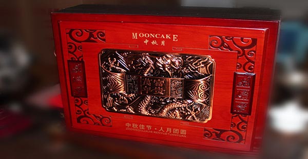高档月饼盒定制_月饼盒定做印刷厂_月饼盒生产厂家