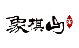 茶叶盒包装定制_茶叶包装礼盒生产厂家批发_哪个地方最集中