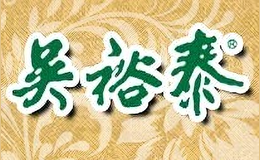 茶叶盒包装定制_茶叶包装礼盒生产厂家批发_哪个地方最集中