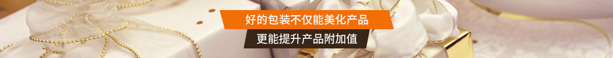 茶叶盒包装定制_茶叶包装礼盒生产厂家批发_哪个地方最集中