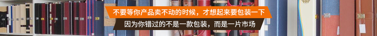 茶叶盒包装定制_茶叶包装礼盒生产厂家批发_哪个地方最集中