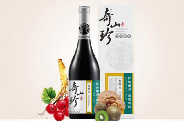 瑶族草药女性肩颈健康包装盒设计