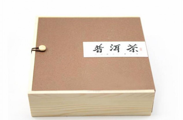 普洱茶包装设计