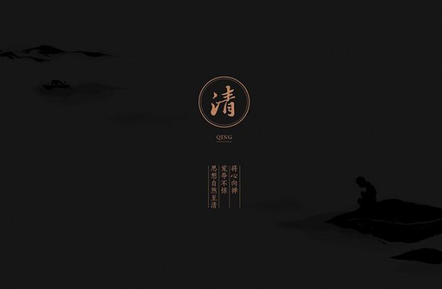 信阳毛尖茶叶包装设计