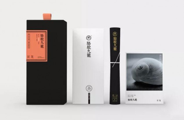 骆驼九龙茶叶包装设计