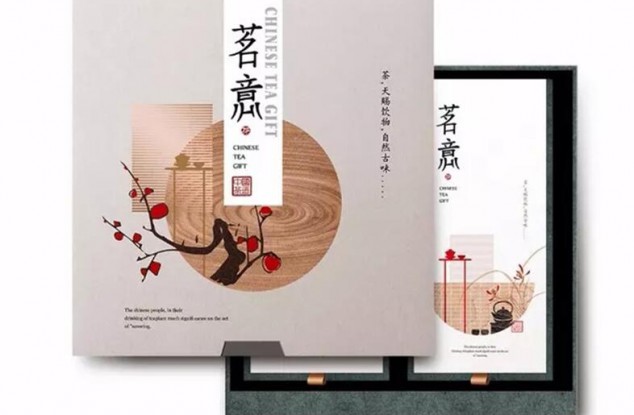 茗意茶叶礼盒设计