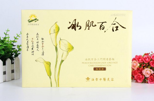 冰肌百合高档化妆品礼盒制作