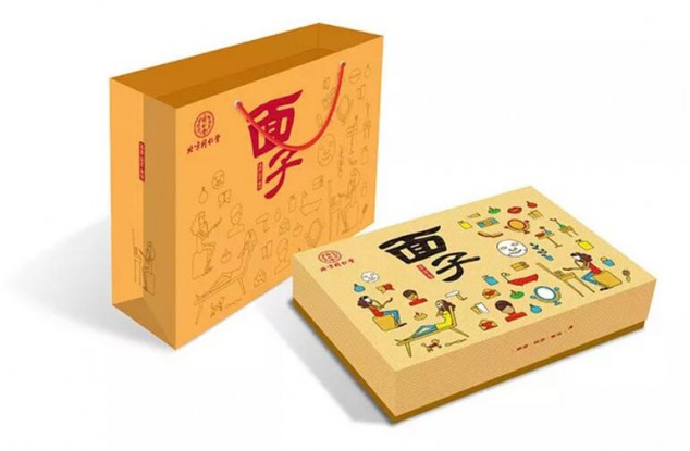 年货食品礼盒创意插画设
