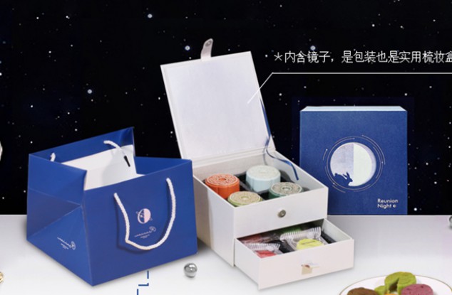《月满星河》双层创意中秋礼盒设计