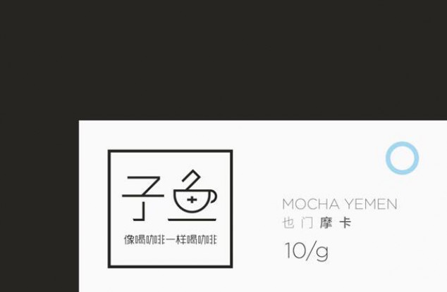 子鱼咖啡包装设计