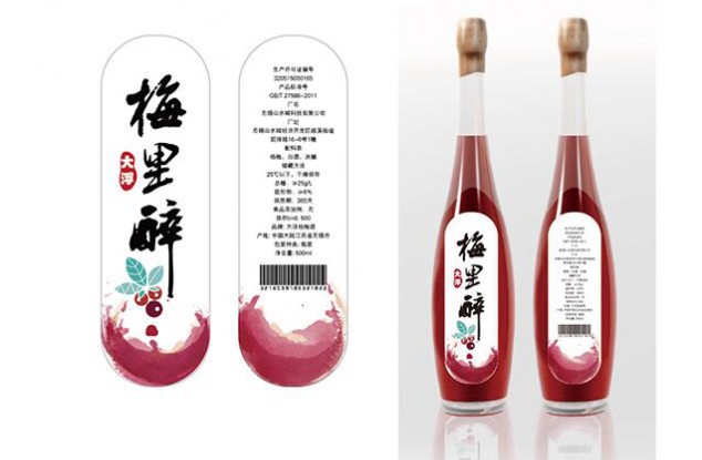 杨梅酒