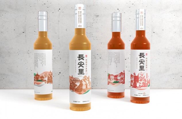 石榴酒包装设计
