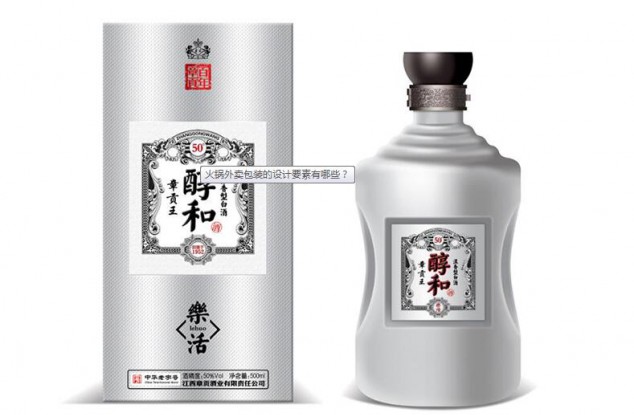 醇和白酒礼盒设计