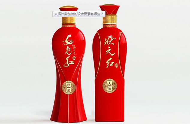女儿红酒盒包装设计