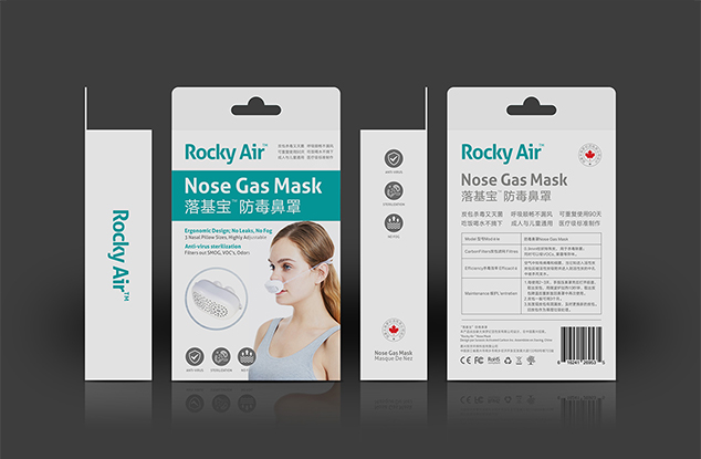 硅胶防毒鼻罩包装设计