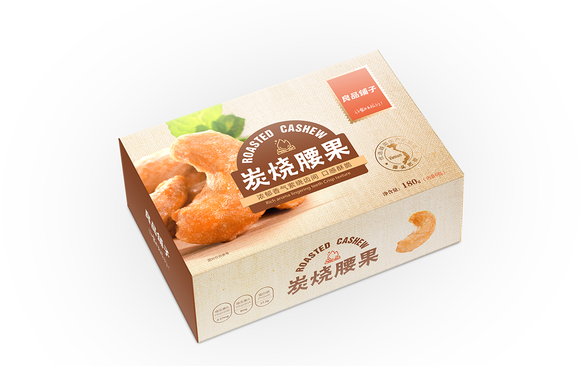 良品铺子食品包装设计
