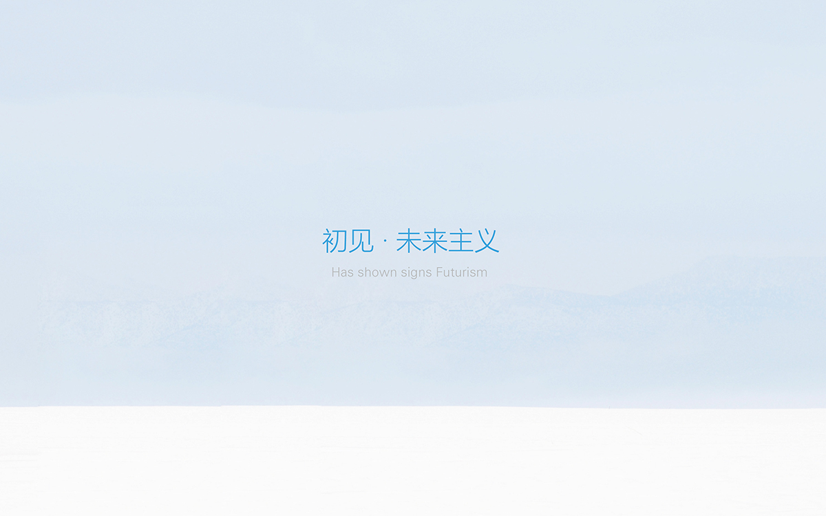 明机器人包装设计