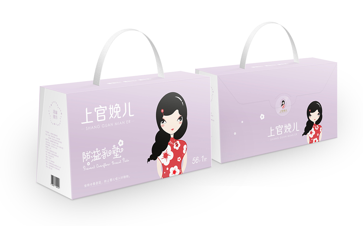 孕妇产品包装设计