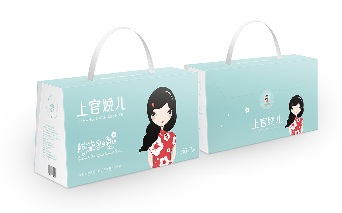 孕妇产品包装设计
