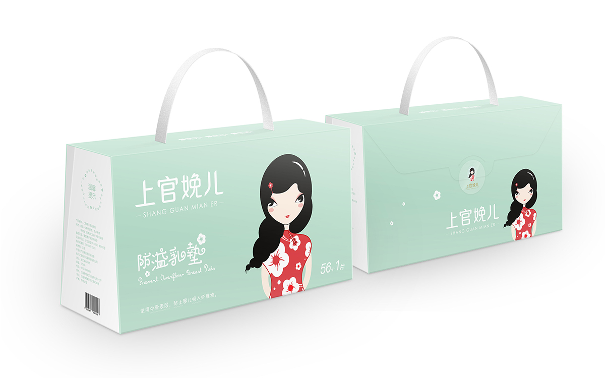 孕妇产品包装设计