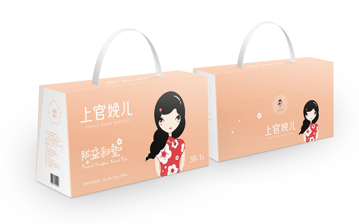 孕妇产品包装设计