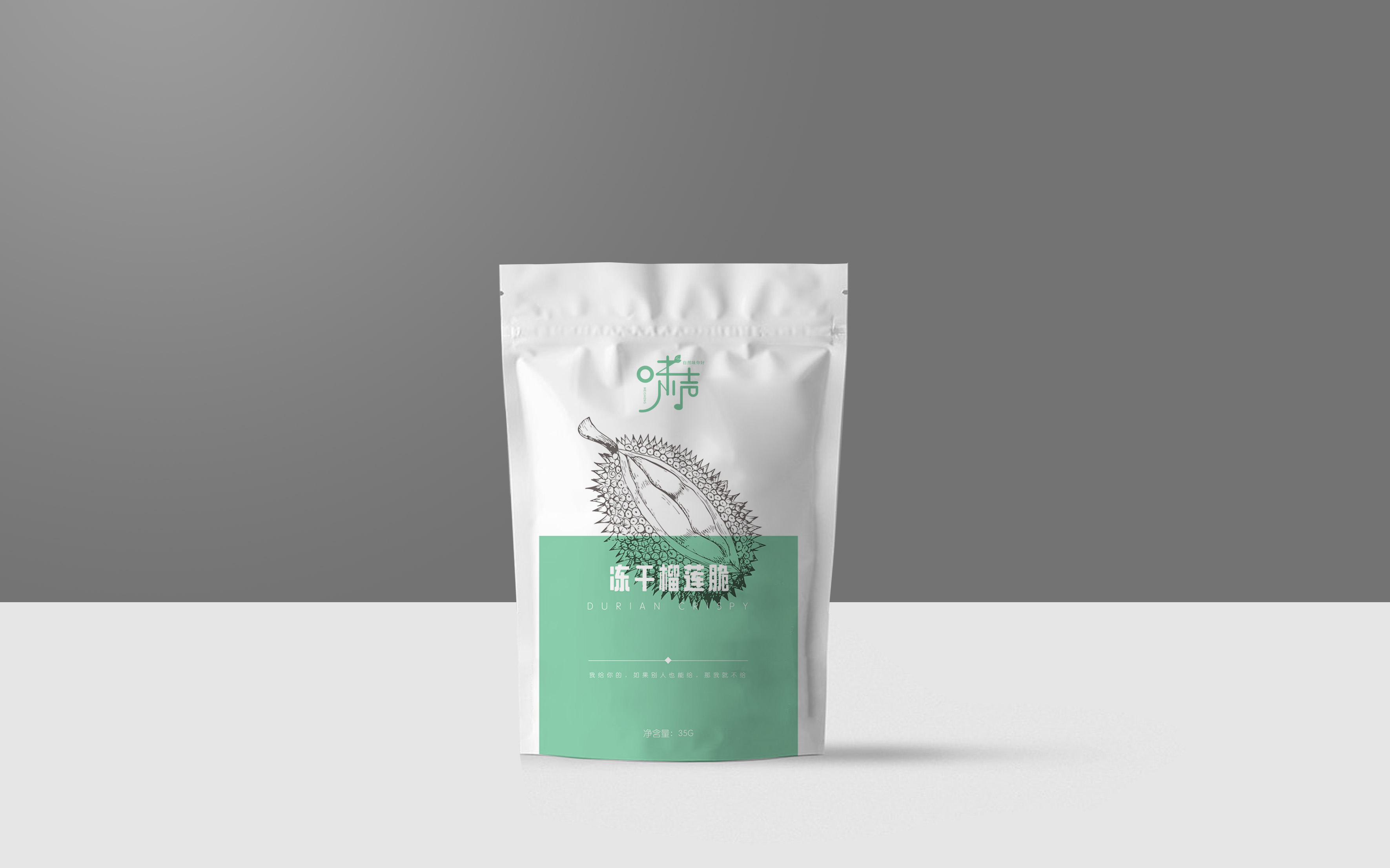 芒果干榴莲干包装设计