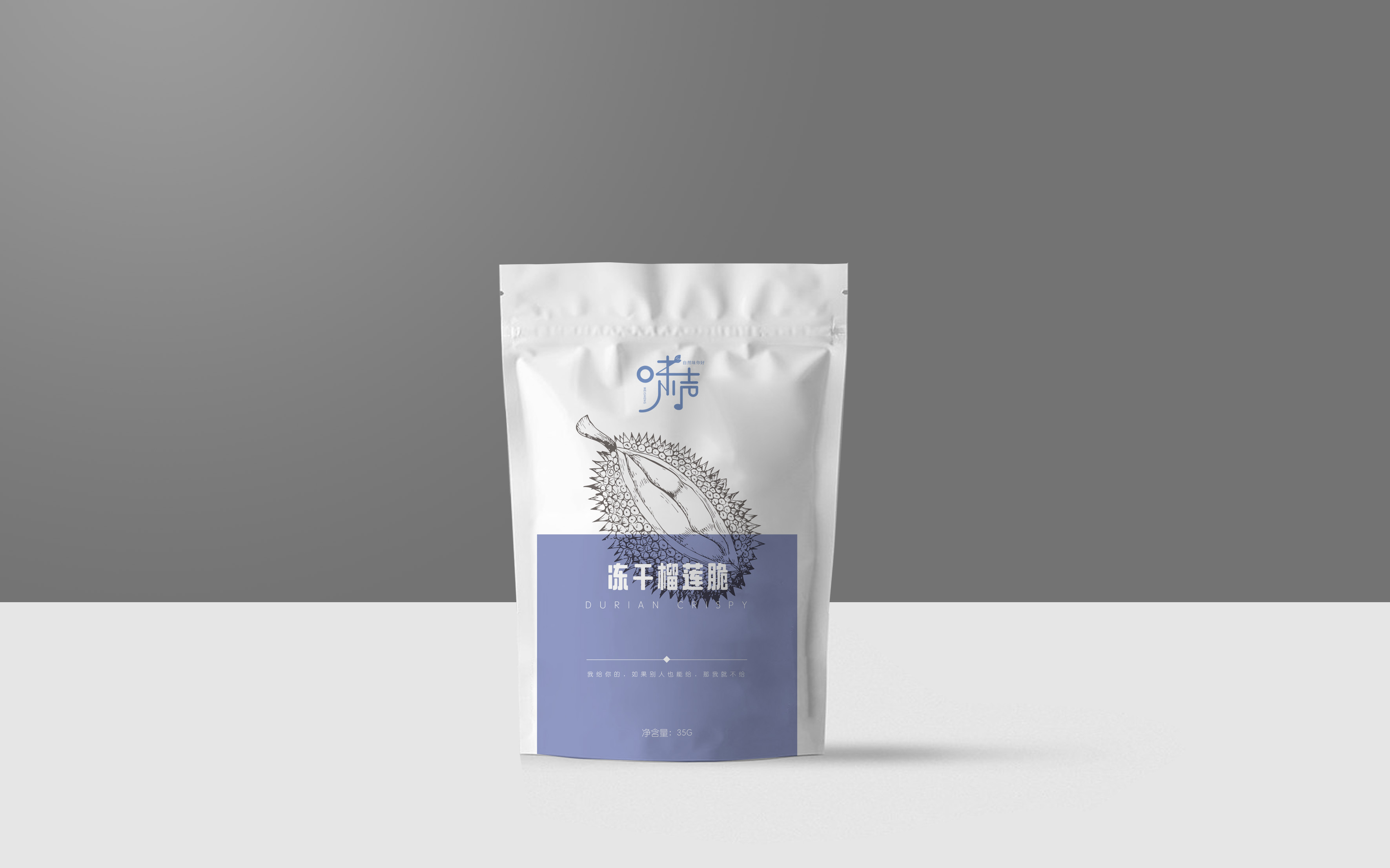 芒果干榴莲干包装设计