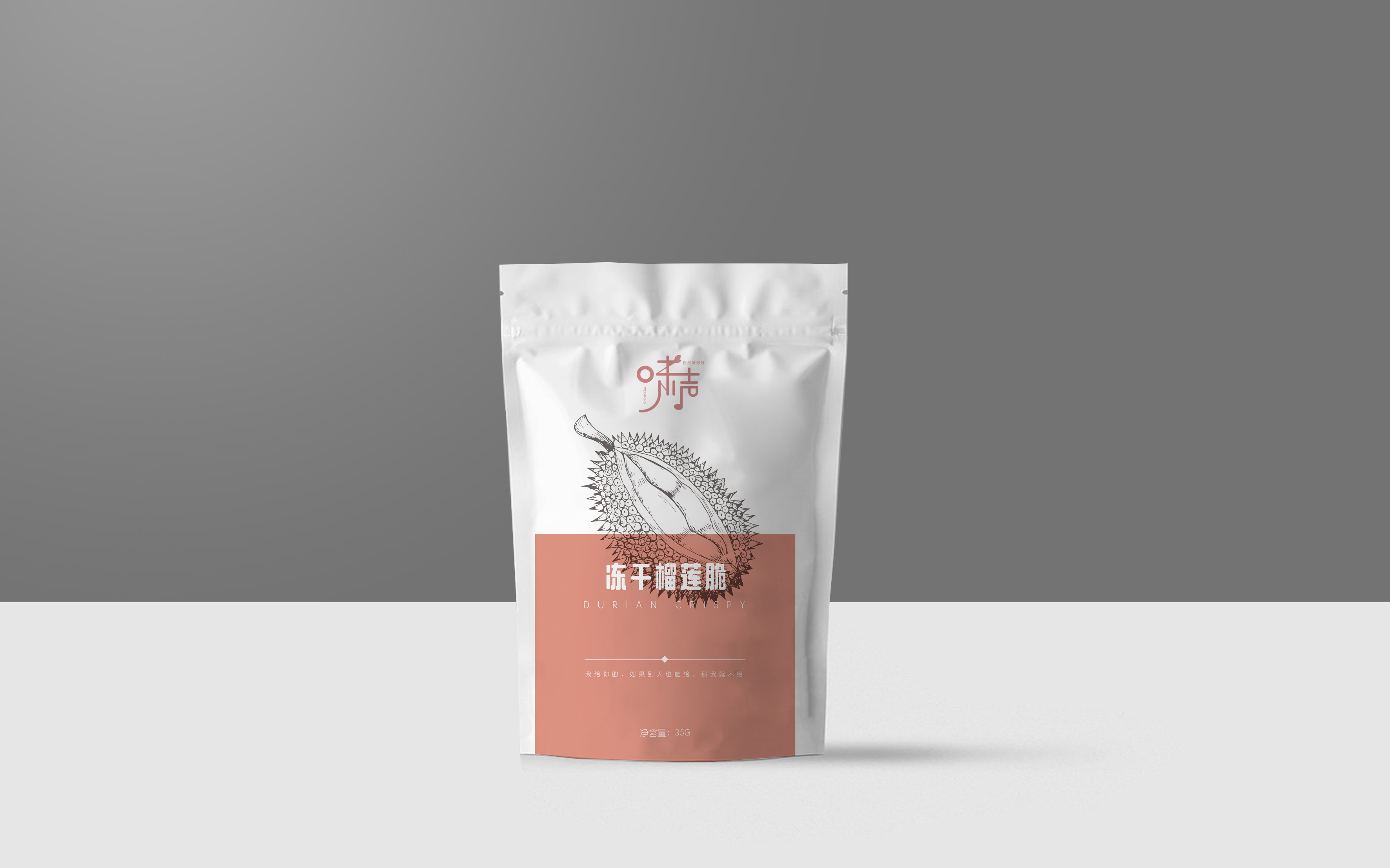 芒果干榴莲干包装设计