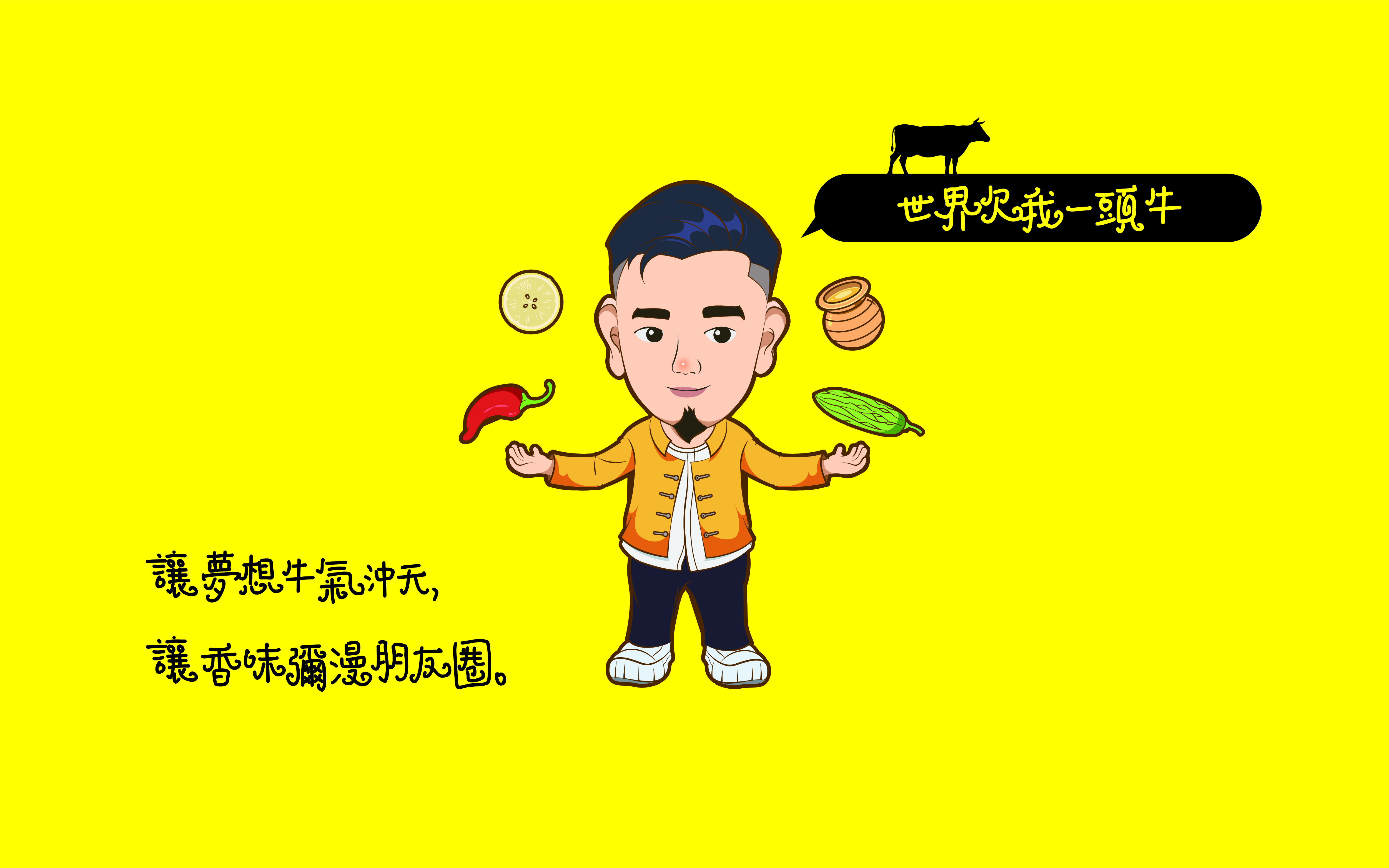 易小白上瘾牛肉包装设计