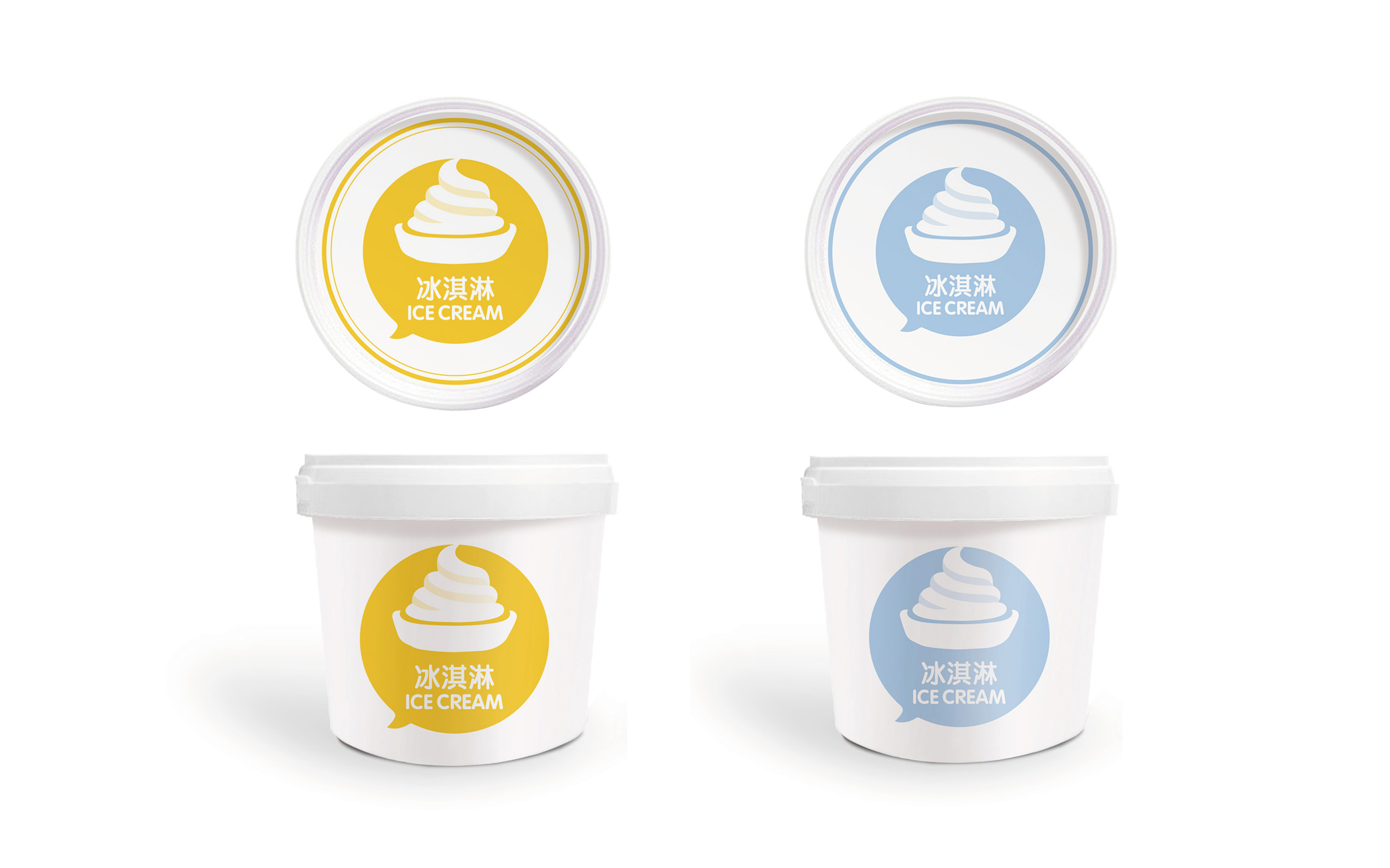 伊怡乳业冰淇淋包装设计