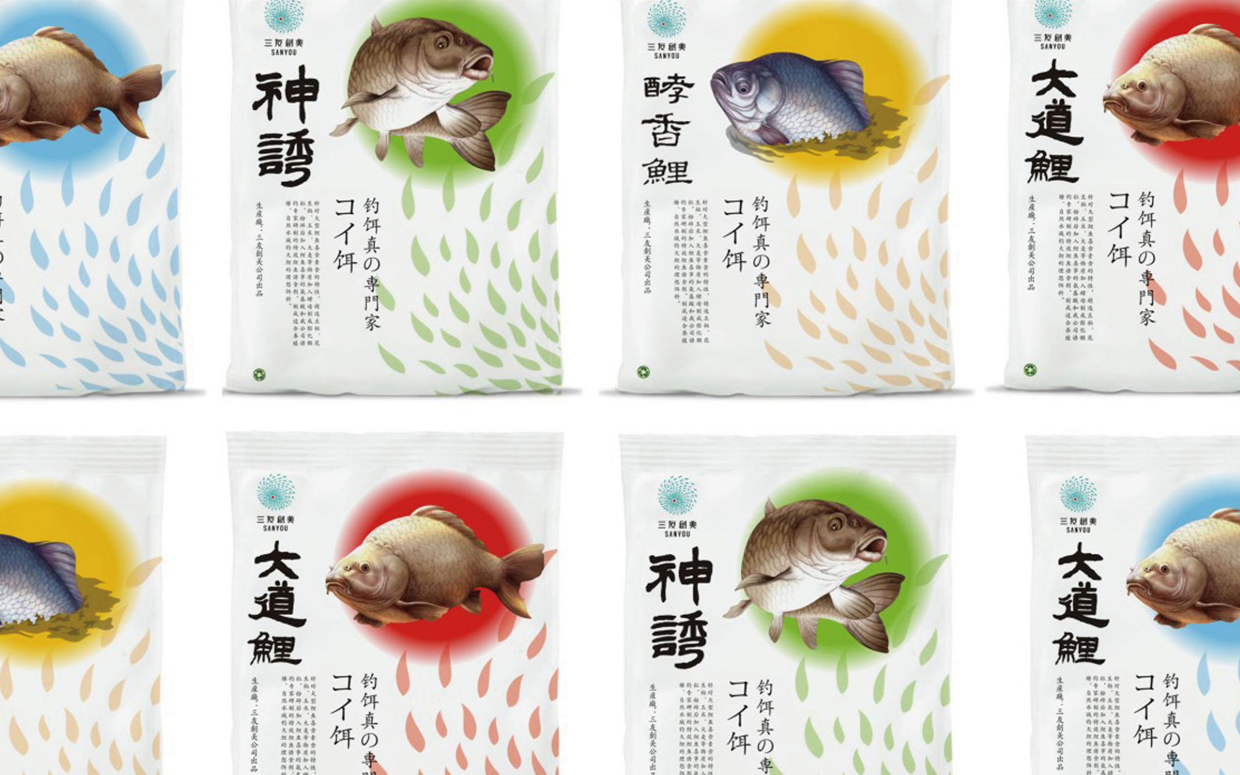 三友创美钓鱼饵包装设计