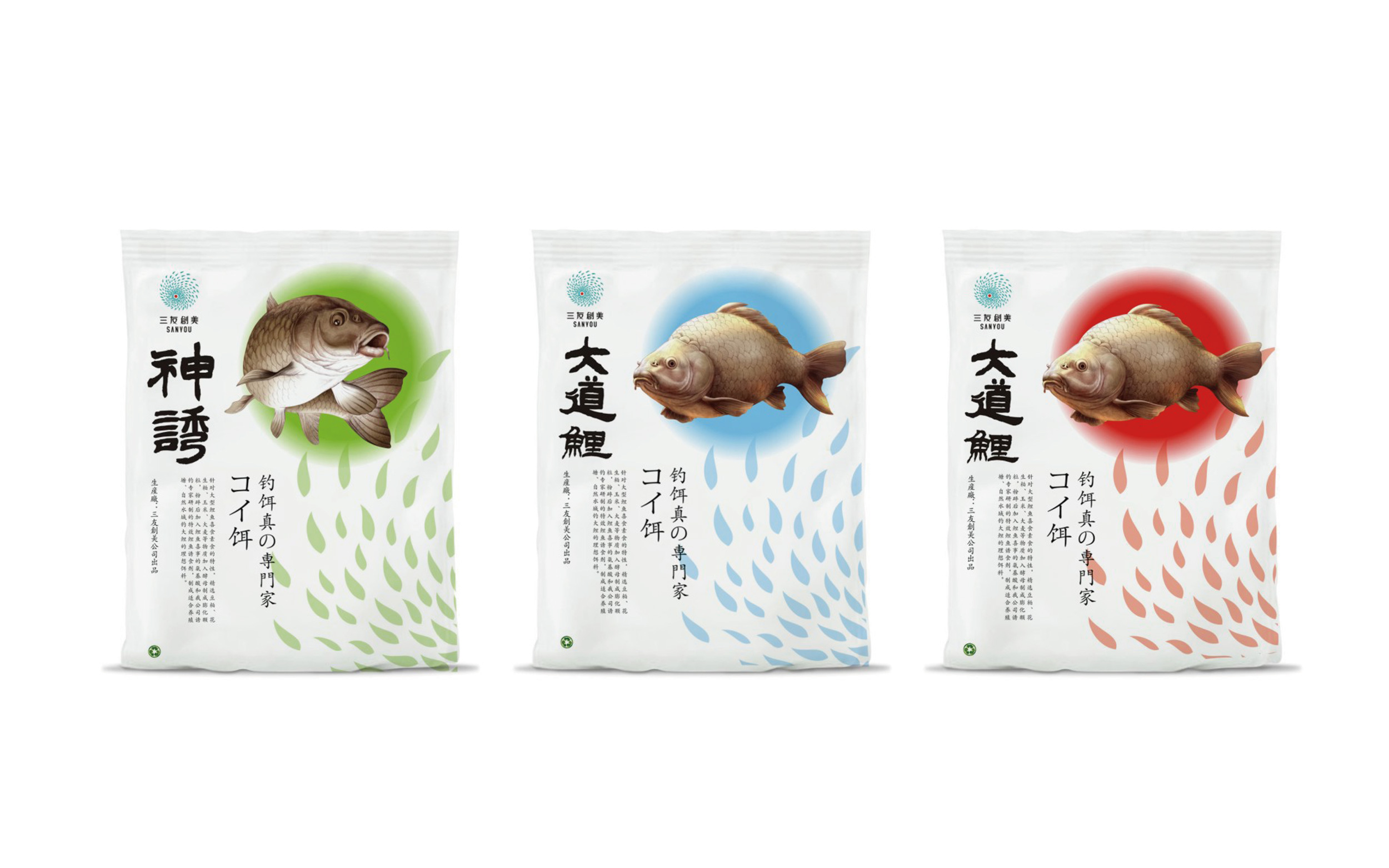 三友创美钓鱼饵包装设计