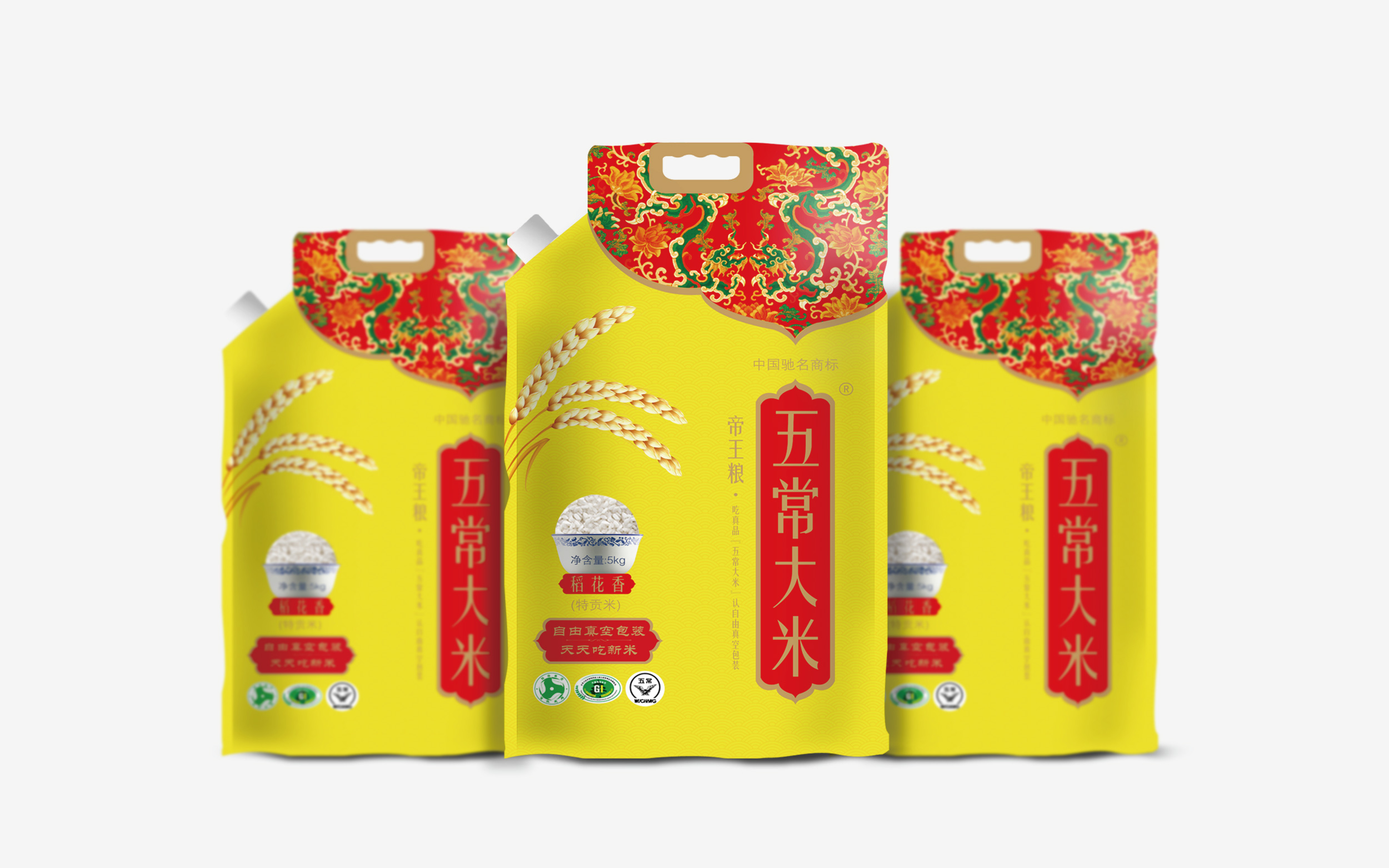 五常大米包装设计