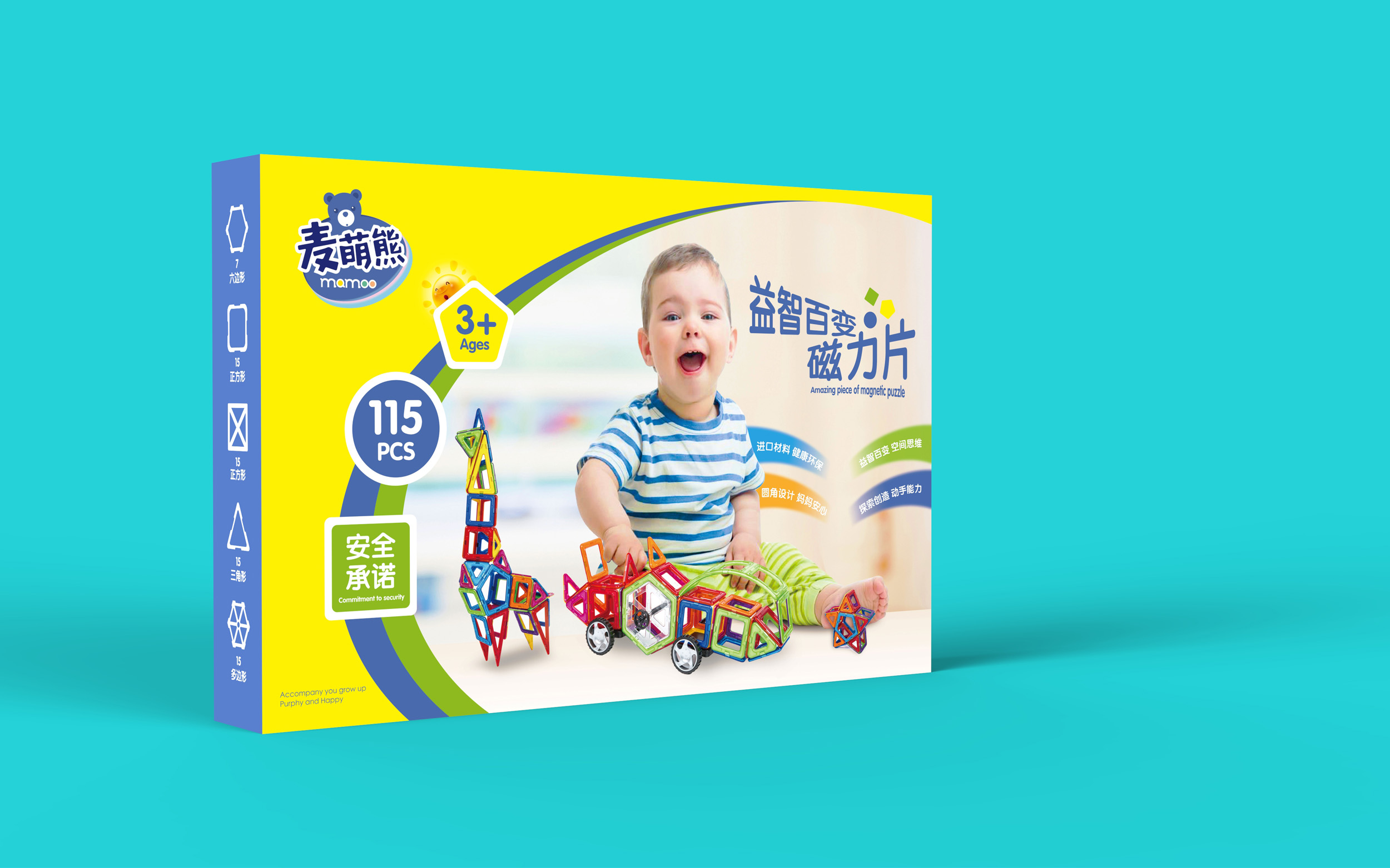麦萌熊玩具包装设计