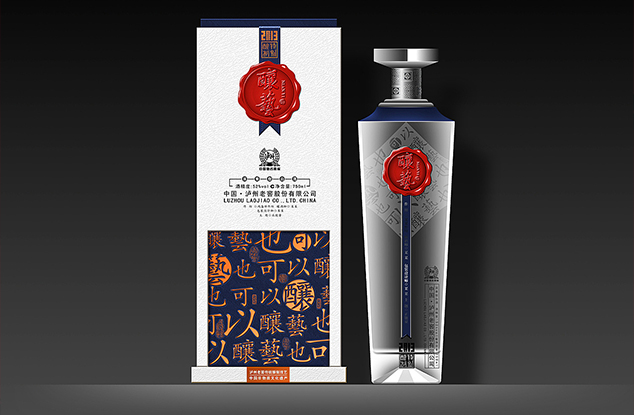 酿艺白酒包装设计