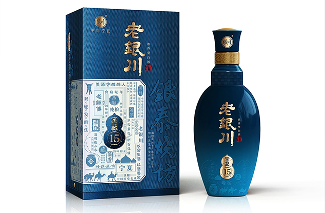 老银川白酒包装设计